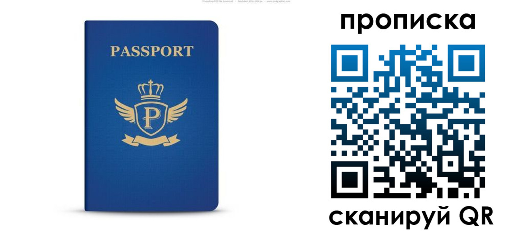 форма 3 в Бабаево